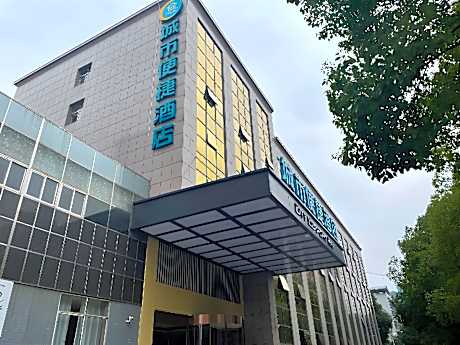 City Comfort Inn Shaoyang Jiangbei Plaza