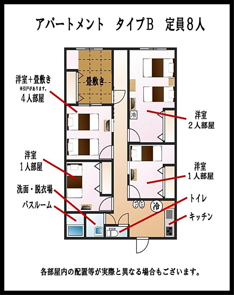 Hotel Swan Lake Nagara