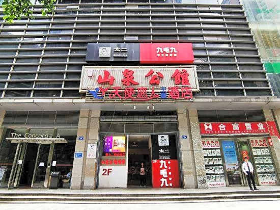 Angel Lover Theme Hotel (Guangzhou East Railway Station CITIC Plaza)
