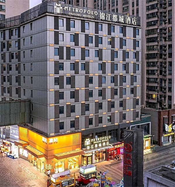Metropolo Hotel Hefei Baohe Wandabao Park Metro Station