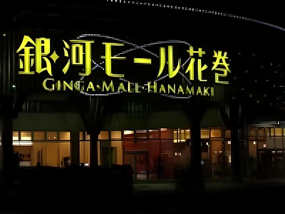 Hotel Route Inn Hanamaki