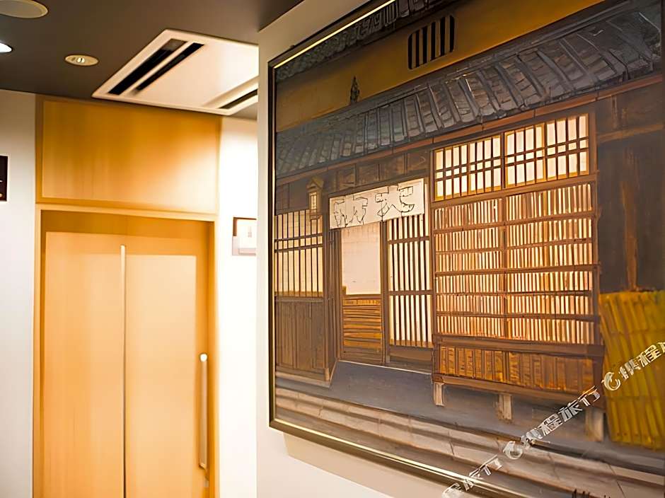 Smile Hotel Kyoto karasmagojo