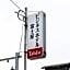 Tabist Business Hotel Fujiya