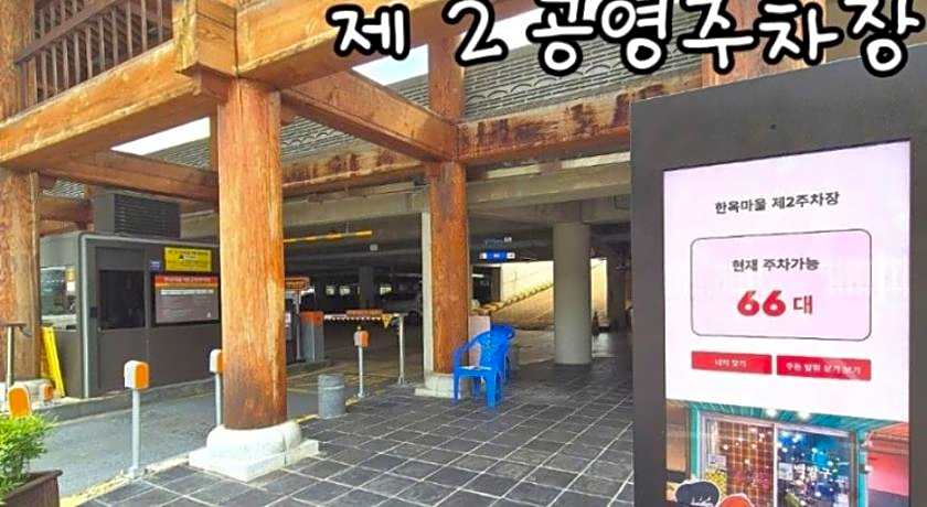 Gaeunchae Hanok Guesthouse Jeonju