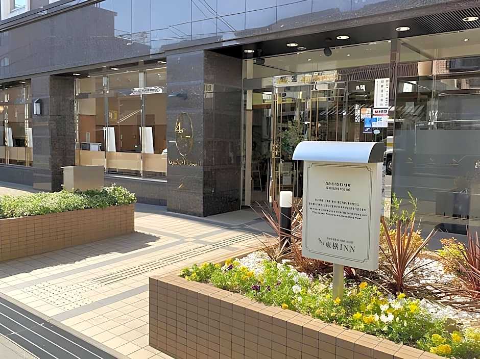 Toyoko Inn Okayama-Eki Nishiguchi-Migi