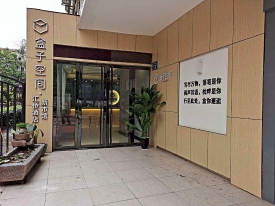 hezikongjianhuiqiao hotel