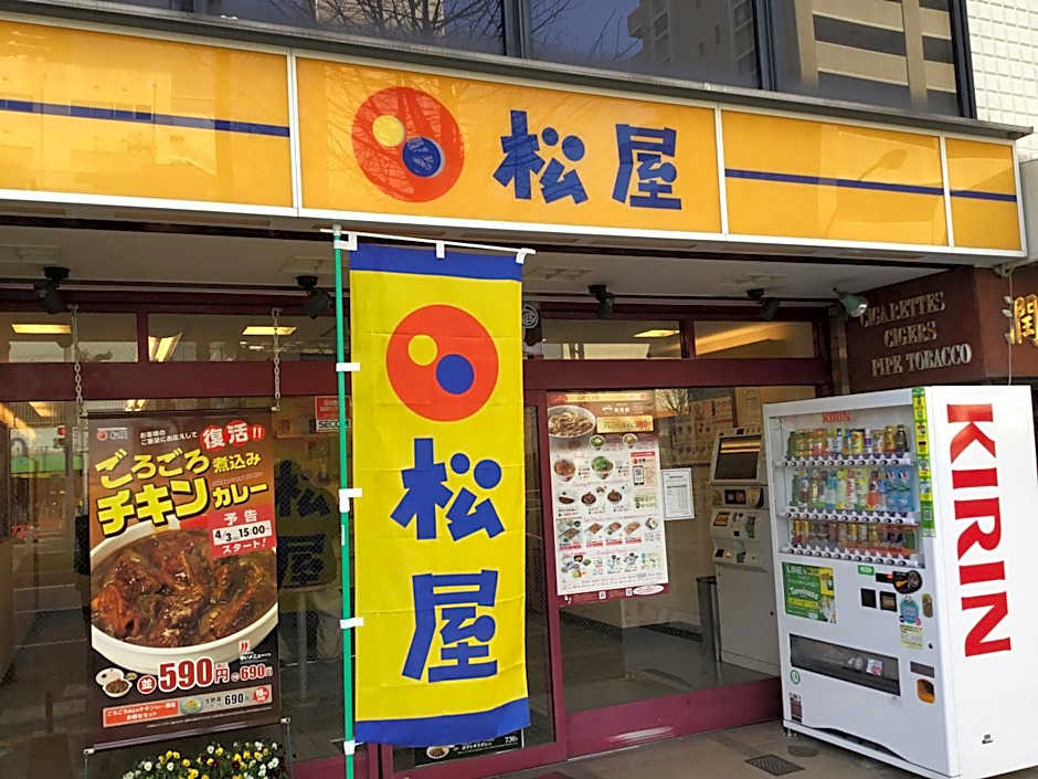 Ichihara Inn Social Goi