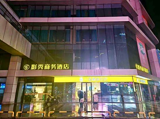 Indoor Business Hotel