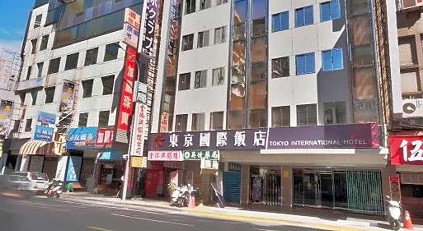 Tokyo International Hotel