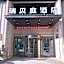Ruibeiting Hotel, Ninghai High Speed Railway Station