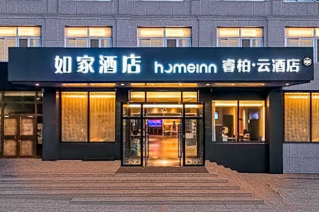 Home Inn Neo Laizhou Fuqian East Street Wenfeng Middle School