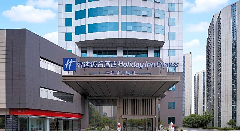 Holiday Inn Express Yiwu International Trade City By IHG