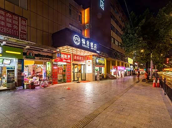 Discovery Hotel (Guangzhou Railway Station Sanyuanli Subway Station)