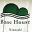 Base House Kinosaki お子様無料でサウナもアクティビティも楽しめる城崎温泉一棟貸し宿 One Group a Day Private Villa with free shuttle service, sauna and outdoor activities