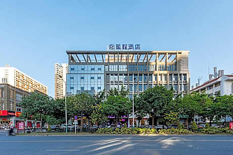 Starway Hotel Qingyuan Qingcheng Shunying Plaza