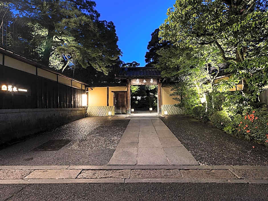 Nanzenji sando KIKUSUI