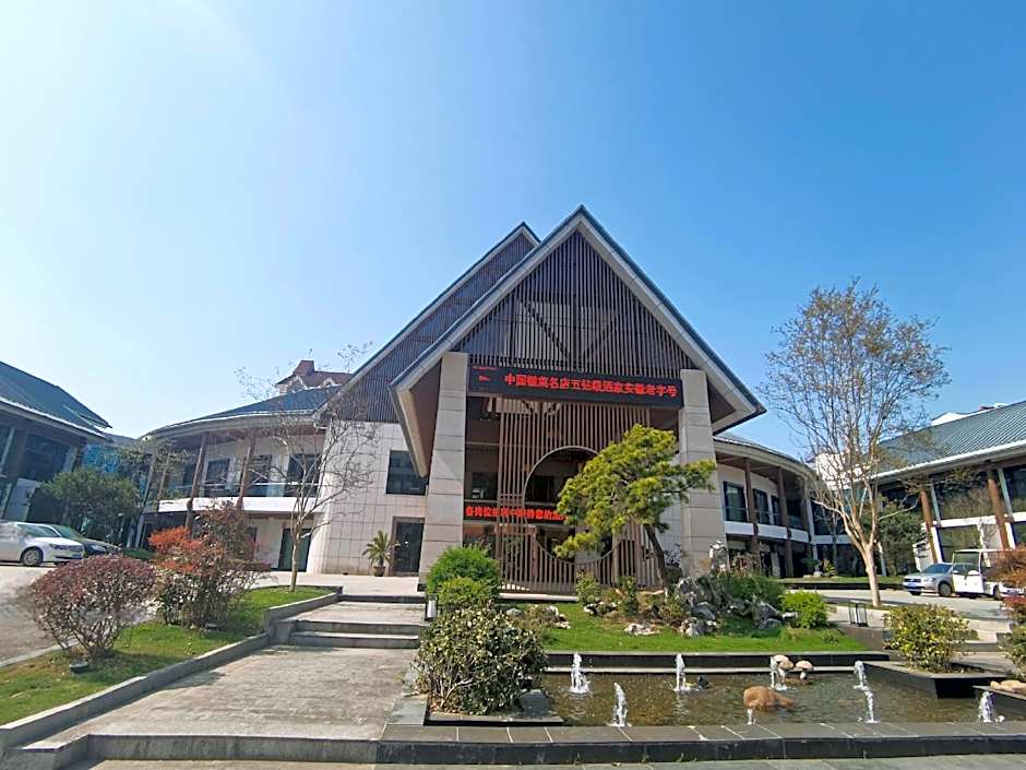 Huangshan Shuguang Yusong Hotel