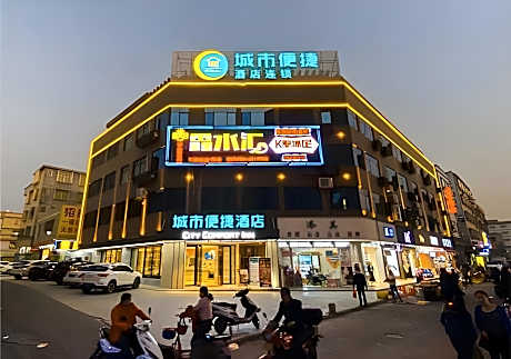 City Comfort Inn Zhaoqing Sihui Nanjiang Industrial Park