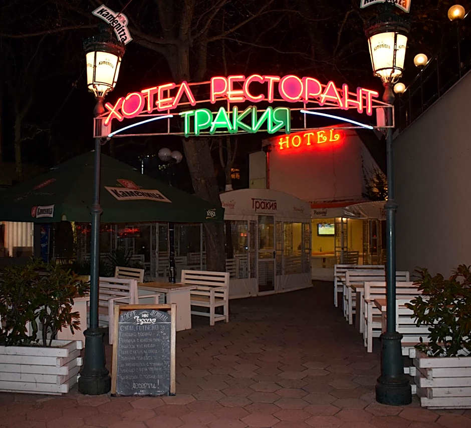 Hotel Trakia