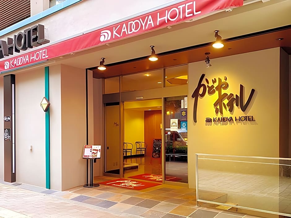 Kadoya Hotel