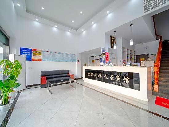 Ningbo Yihao Fashion Hotel