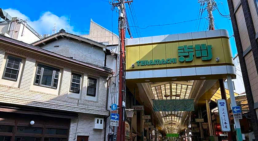 Prince Smart Inn Kyoto Sanjo