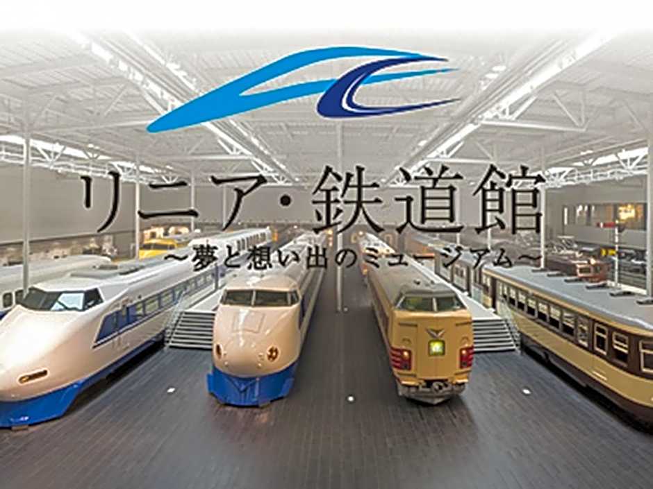 Tokai City Hotel - Vacation STAY 83890v