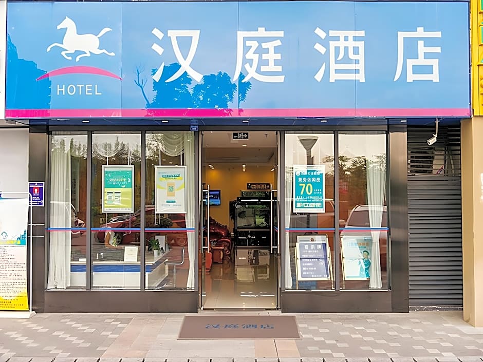Hanting Hotel Chengdu Shuangliu Airport – Chengdu