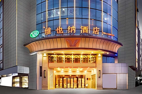 Vienna Hotel Anhui Ma'anshan Park Jinying Guoji