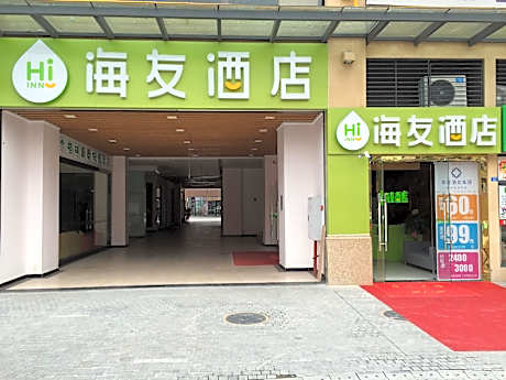 Hi Inn Chengdu Shuangliu Airport