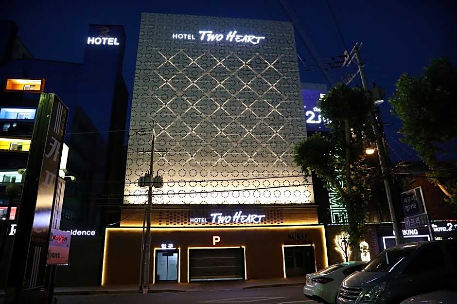 Two Heart Hotel
