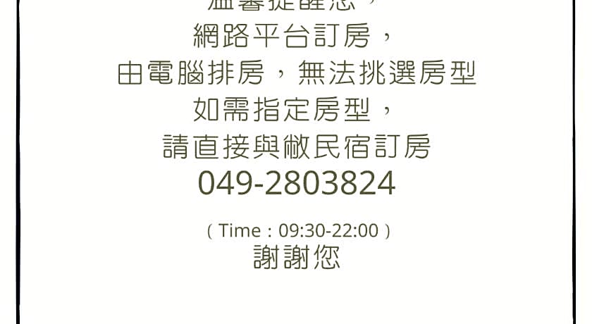 Margaret Garden Homestay B&B