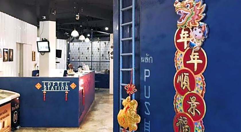 Loftel Station Hostel
