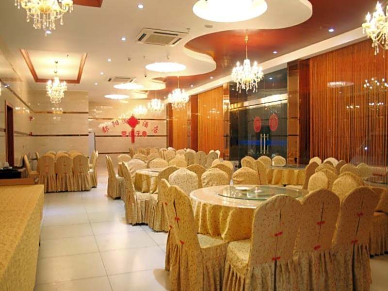 Wuyuan Poyanghu Hotel