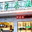 GreenTree Inn Shangrao Yueliangwan Automobile City