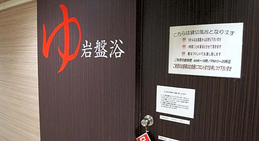 Tabist Hotel Tetora Kitakyusyu