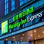 Holiday Inn Express Pengzhou Downtown