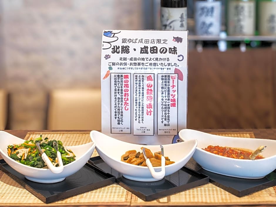 Apa Hotel Keisei Narita-Ekimae
