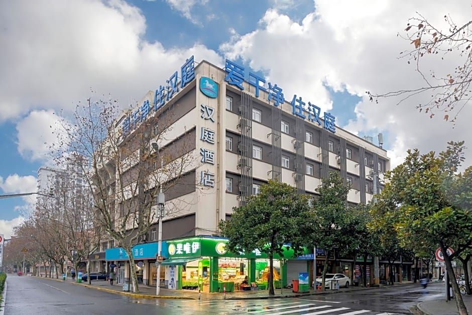 Hanting Hotel (Shanghai Tangqiao Metro Station) – Shanghai, DC