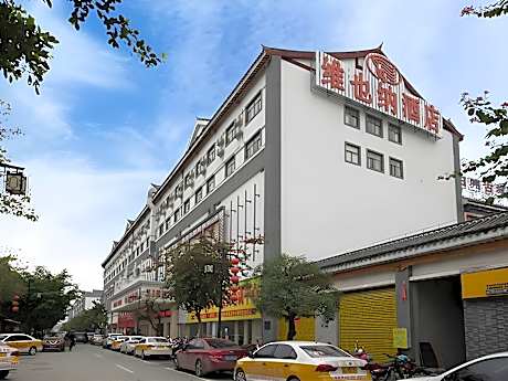 Vienna Hotel Guangxi Tianyang Ancient City High-Speed Railway Station