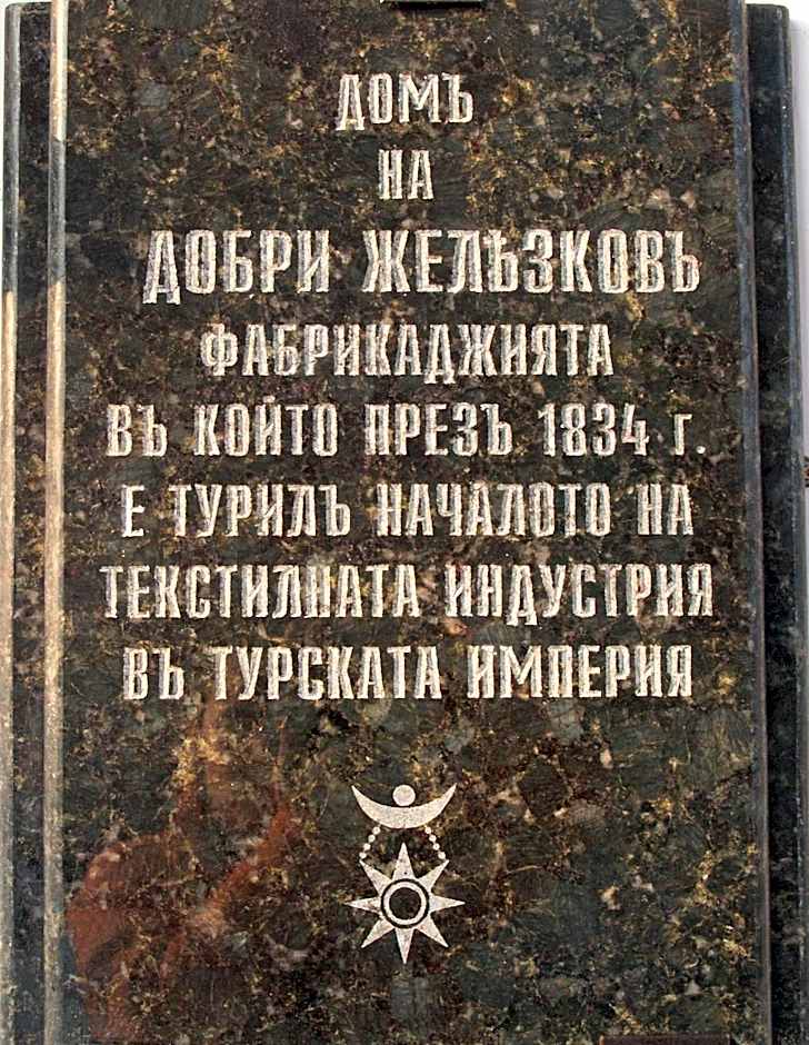 National Palace Wine & Spa Hotel