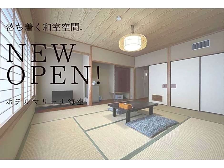 Marina Hotel Kaikuu - Vacation STAY 58502v