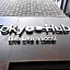 Hotel Tokyo Hub - Vacation STAY 27694v