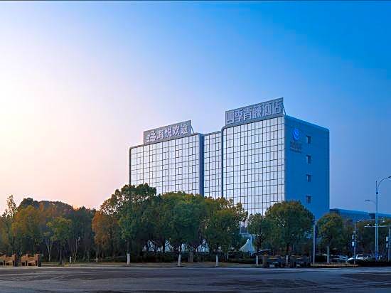 Four Seasons Ivy Hotel (Hangzhou Bay New District)