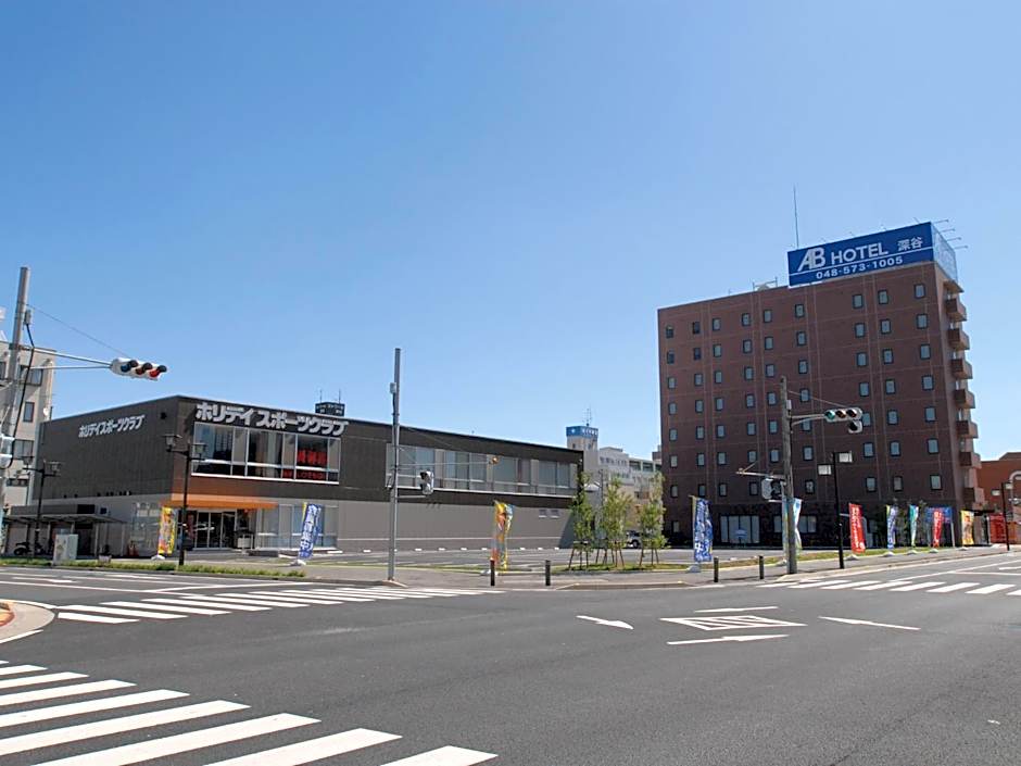 AB Hotel Fukaya