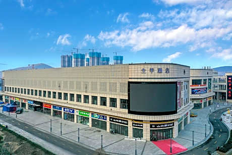 Ji Hotel Xuzhou University Road