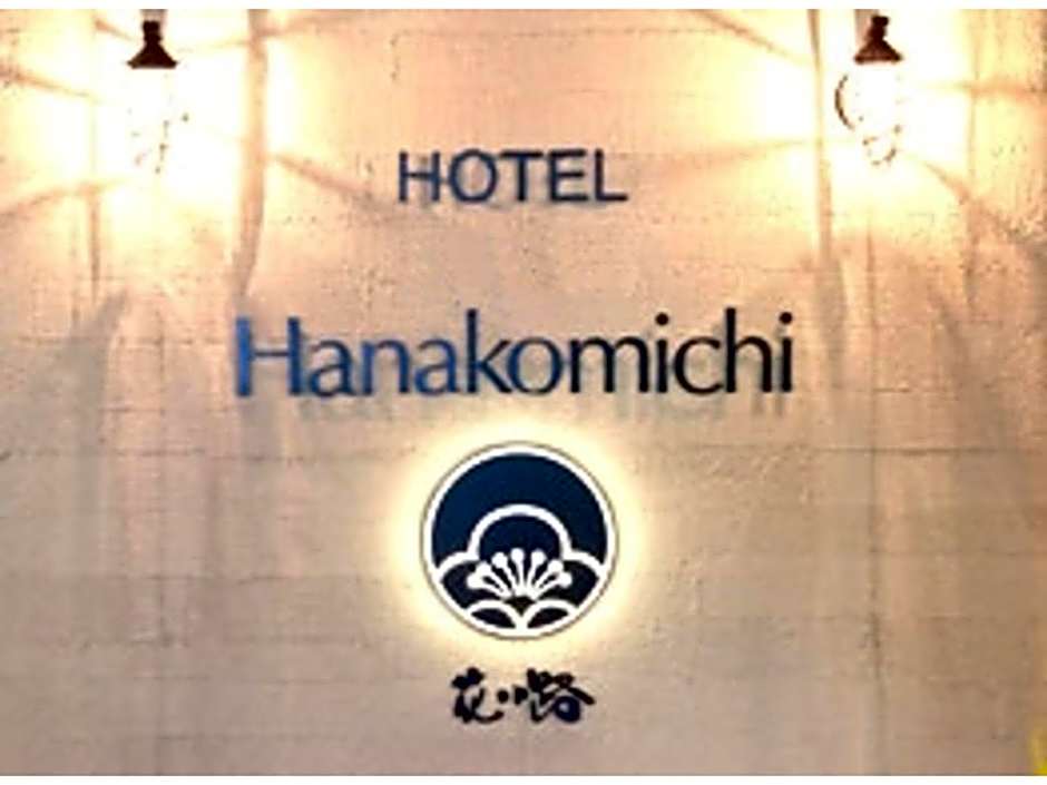 Hotel Hanakomichi - Vacation STAY 27612v