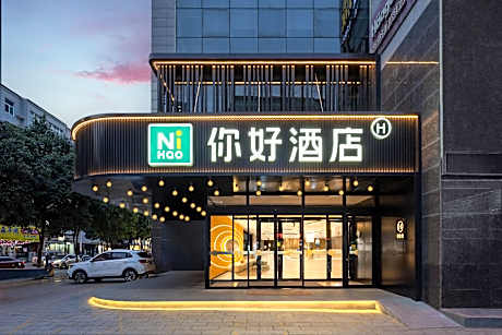 Nihao Hotel Hancheng Central Plaza