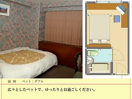 Small Double Room - Smoking