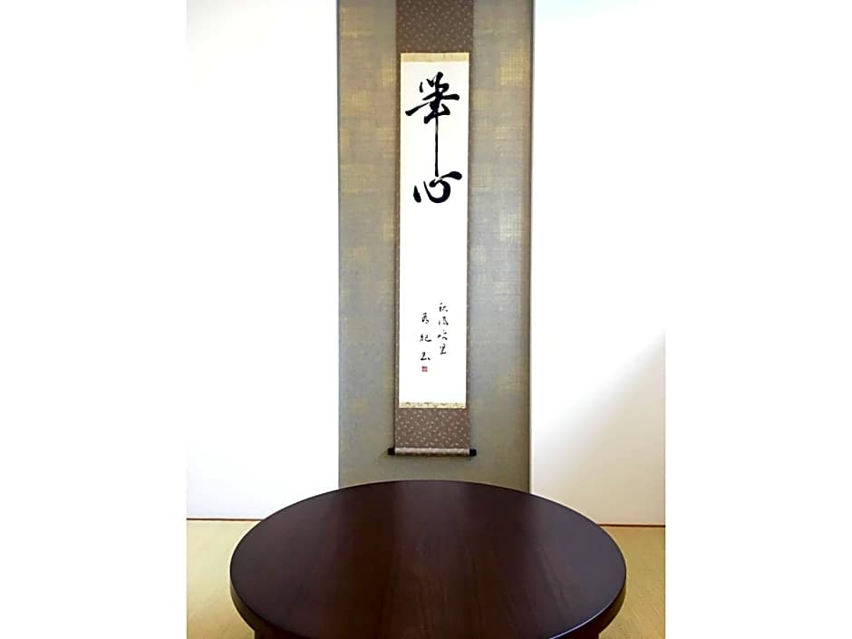 Minshuku Kakutani Hitohira